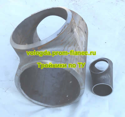 Тройники по ТУ Вологда