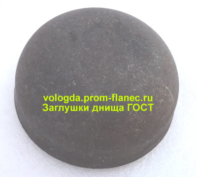Заглушки днища ГОСТ 17379-2001 Вологда