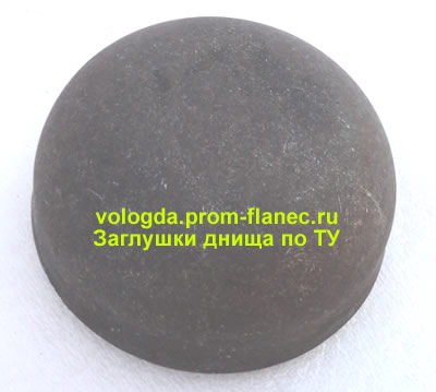 Заглушки днища по ТУ Вологда